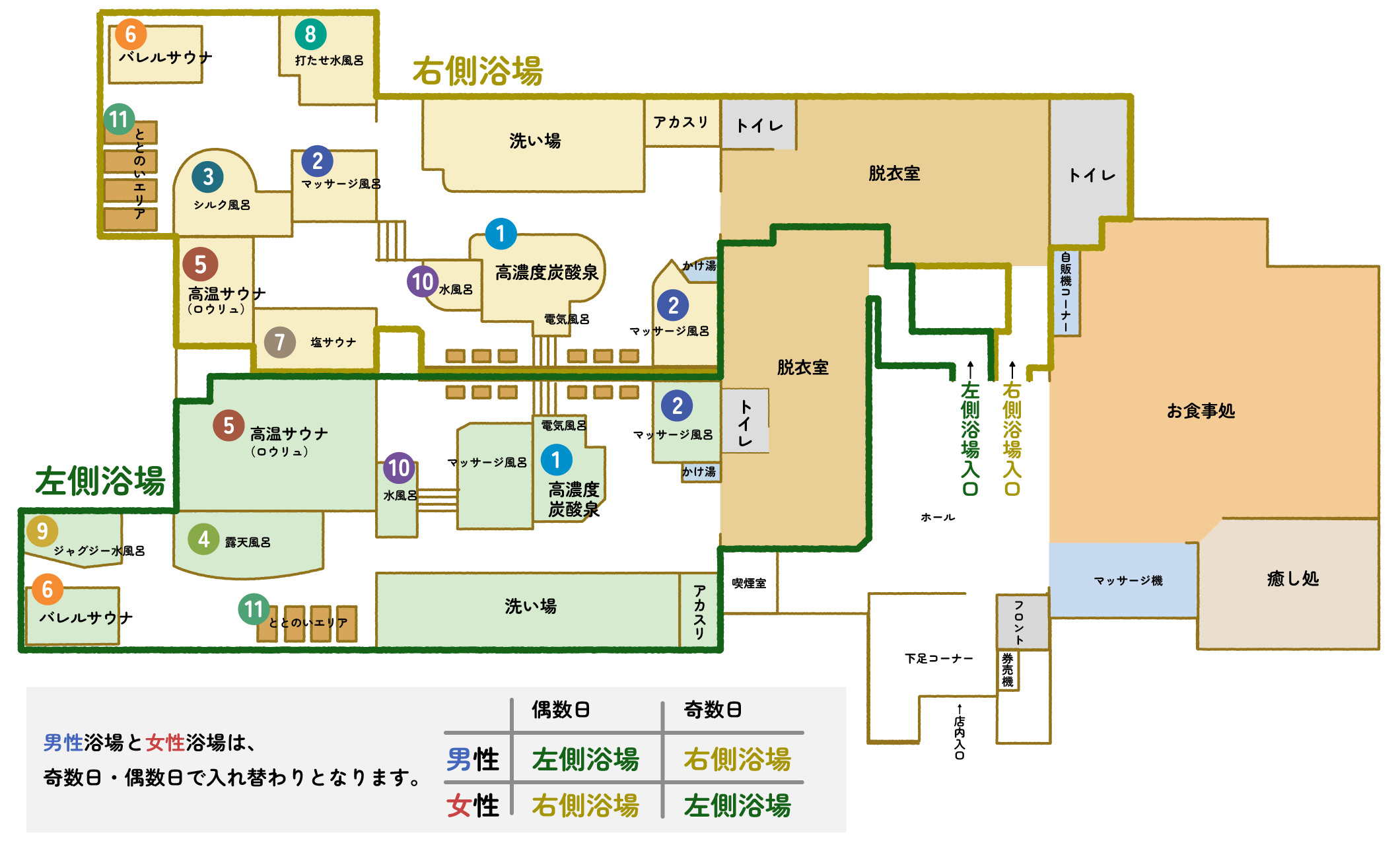 店内案内図